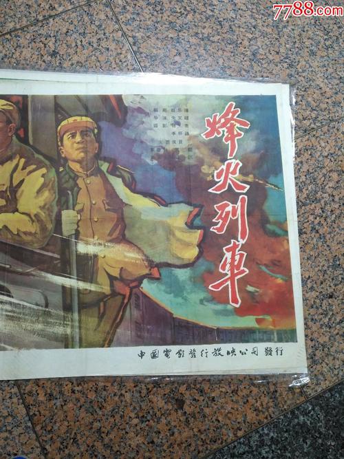 哪里哪里可以做假的的报到证